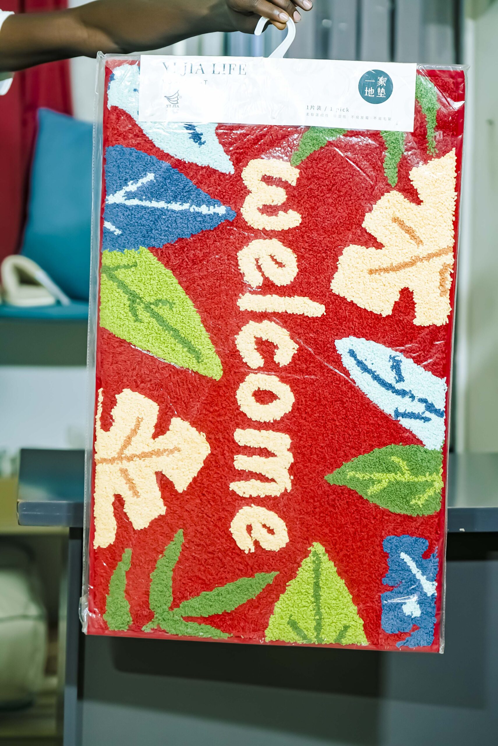 Bath Mat Carpet - Image 2